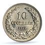 Bulgaria 10 stotinki Ferdinand I KM-25 MS 65 PCGS CuNi coin 1913