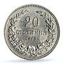 Bulgaria 20 stotinki Ferdinand I KM-26 MS 62 PCGS CuNi coin 1913