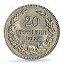 Bulgaria 20 stotinki Ferdinand I KM-26 MS 62 PCGS CuNi coin 1913