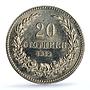 Bulgaria 20 stotinki Ferdinand I KM-26 MS 64 PCGS CuNi coin 1913