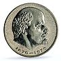 Russia USSR 1 rouble Vladimir Lenin Centennial Y#141 MS 64 PCGS CuNi coin 1970