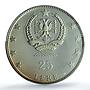 Albania 25 leke Dance With Swords Skanderbeg KM-52.1 PR 68 PCGS silver coin 1968
