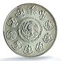 Mexico 2 onzas Libertad Angel of Independence KM-614 MS 69 PCGS silver coin 1997