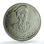 Libya Colonel Muammar Gaddafi X#4 History Politics MS 65 PCGS silver medal 1979