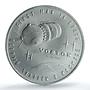 Russia Gagarin Vostok Rocket First Man in Space MS 70 PCGS aluminum medal 1991