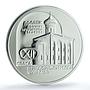 Belarus 20 roubles Church of Savior Polotsk KM-57 PR 70 PCGS silver coin 2003