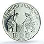 Greece 500 drachmes Chess Olympics Thessaloniki KM-153 PR 68 PCGS Ag coin 1988