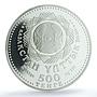 Kazakhstan 500 tenge Shanghai Cooperation SCO KM-254 PR 70 PCGS silver coin 2011