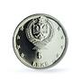 Albania 5 leke League of Lezhe Skanderbeg KM-49.1 PR 65 PCGS silver coin 1968