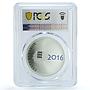 Estonia 10 euros Jaan Poska KM-80 Politics PR 69 PCGS silver coin 2016