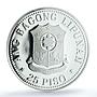 Philippines 25 piso Manuel Quezon KM-221 Monument PR 70 PCGS silver coin 1978