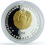 Transnistria 5 roubles Infantry Podolskiy Regiment Gilt KM-159 silver coin 2008