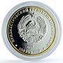 Transnistria 100 roubles Peter Wittgenstein KM-132 History silver coin 2008