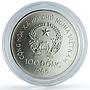 Vietnam 100 dong Peacock KM-20 Wildlife Protection Fauna Bird silver coin 1986