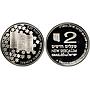 Israel 2 sheqalim 50th Independence Day KM-311 Flag PR 69 PCGS silver coin 1998