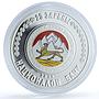 South Ossetia 25 zarin Kosta Khetagurov Writer Literature silver coin 2014