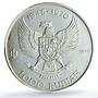 Indonesia 1000 rupiah General Sudirman Independence PR61 PCGS silver coin 1970