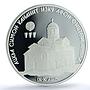 Abkhazia 10 apsar Simon Cathedral New Afon Church PL 69 PCGS silver coin 2010