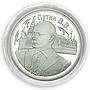 Vladimir Putin, Russia, 1 Ruble, 3 Years of The Customs Union, 2013, Token