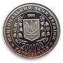 WHOLESALE! 10x Ukraine, 200000 karbovanets, 50th anniversary of Victory, 1995