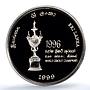 Sri Lanka 1000 rupees Cricket World Cup KM-163 Sports PR69 PCGS silver coin 1999