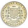 Ukraine 200000 karbovanciv Bohdan Khmelnytsky Hetman 1995