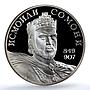 Tajikistan Ismail Somoni Independence 10 Years PR69 PCGS 25 gr silver medal 2001