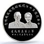 Taiwan 200 dollars Inauguration KM-566 Politics PR 69 PCGS silver coin 2000