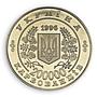 Ukraine, 200000 Karbovanciv, 10th anniversary of the Chernobyl disaster, Bell, 1