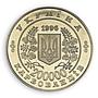 Ukraine, 200000 Karbovanciv, 10th anniversary of the Chernobyl disaster, Bell, 1