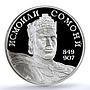 Tajikistan Ismail Somoni Independence 10 Years PR68 PCGS 10 gr silver medal 2001