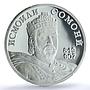 Tajikistan Ismail Somoni Independence 10 Years PR68 PCGS 10 gr silver medal 2001