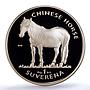 Bosnia Herzegovina 1 suverena Chinese Horse KM-108a PR 69 PCGS silver coin 1998