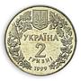 Ukraine 2 hryvnia Butterfly Orchid Platanthera bifolia Red List nickel coin 1999