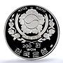 Korea South 200 won Celadon Vase KM-10 Crafts Art PR 69 PCGS silver coin 1970