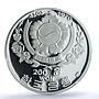 Korea South 200 won Celadon Vase KM-10 Crafts Art PR 69 PCGS silver coin 1970