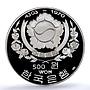Korea South 500 won Sokkuram Bodhisattva KM-12 PR 69 PCGS silver coin 1970