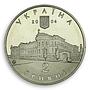 Ukraine 2 hryvnia Mykhailo Maksymovych historian archeologist nickel coin 2004