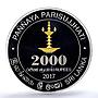 Sri Lanka 2000 rupees Visakha Vidyalaya Dias KM-225 PR 69 PCGS silver coin 2017