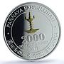 Sri Lanka 2000 rupees Visakha Vidyalaya Dias KM-225 PR 69 PCGS silver coin 2017