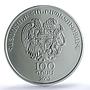 Armenia 100 dram Khachatryan KM-98 Music Composer MS 70 PCGS silver coin 2002