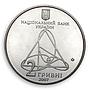 Ukraine 2 hryvnia Oleksander Liapunov scientist mathematician nickel coin 2007