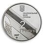 Ukraine 2 hryvnia Ivan Bahrianyi Bagriany poet writer publicist nickel coin 2007