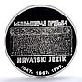 Croatia 150 kuna Language KM-75 Literature Book PR 69 PCGS silver coin 1997