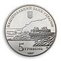Ukraine 5 hryvnia 200 years of Crimean resorts Saky lake Crimea nickel coin 2007