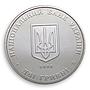 Ukraine 2 hryvnia Sydir Holubovych West Ukrainian Republic ZUNR nickel coin 2008