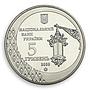 Ukraine 5 hryvnia 600 years Chernivtsi Ancient City Carpathians nickel coin 2008