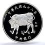 Taiwan 100 dollars Year Ox Y#587 Lunar Calendar Bull PR 67 PCGS silver coin 2009