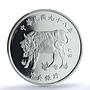Taiwan 100 dollars Year Ox Y#587 Lunar Calendar Bull PR 67 PCGS silver coin 2009