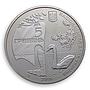 Ukraine 5 hryvnia 175 years of Trostianets State Arboretum swan nickel coin 2008